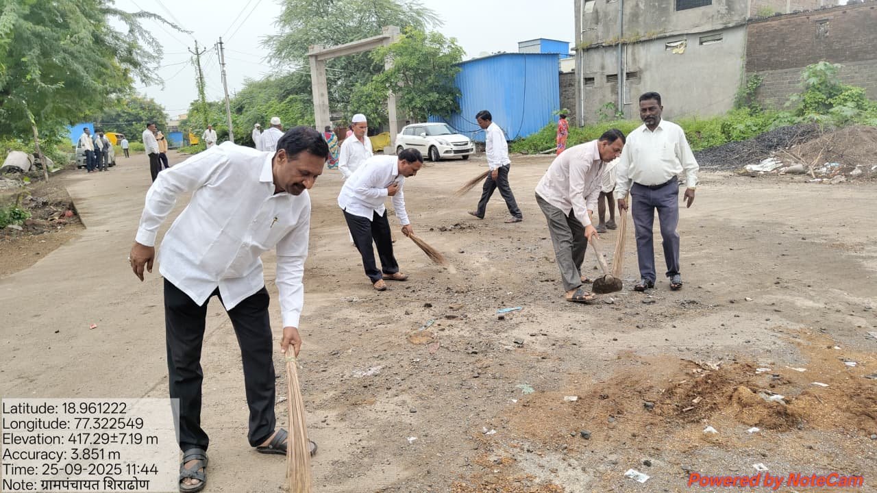 परिसर स्वच्छता